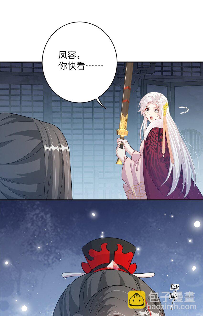 78 神剑赤离(1/2)-第75话