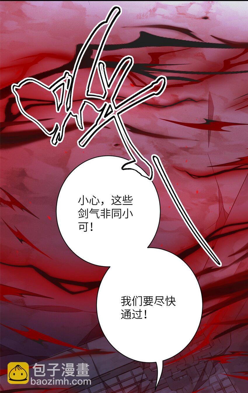 78 神剑赤离(1/2)-第75话