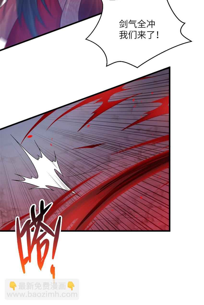 78 神剑赤离(1/2)-第75话