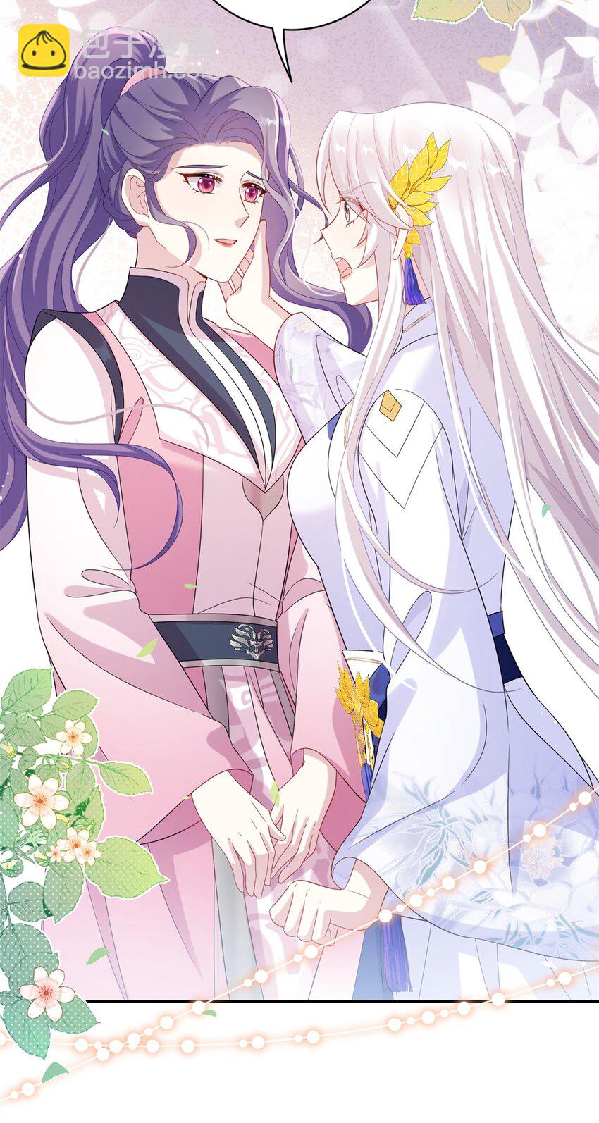 80 我想要尊上......-第77话