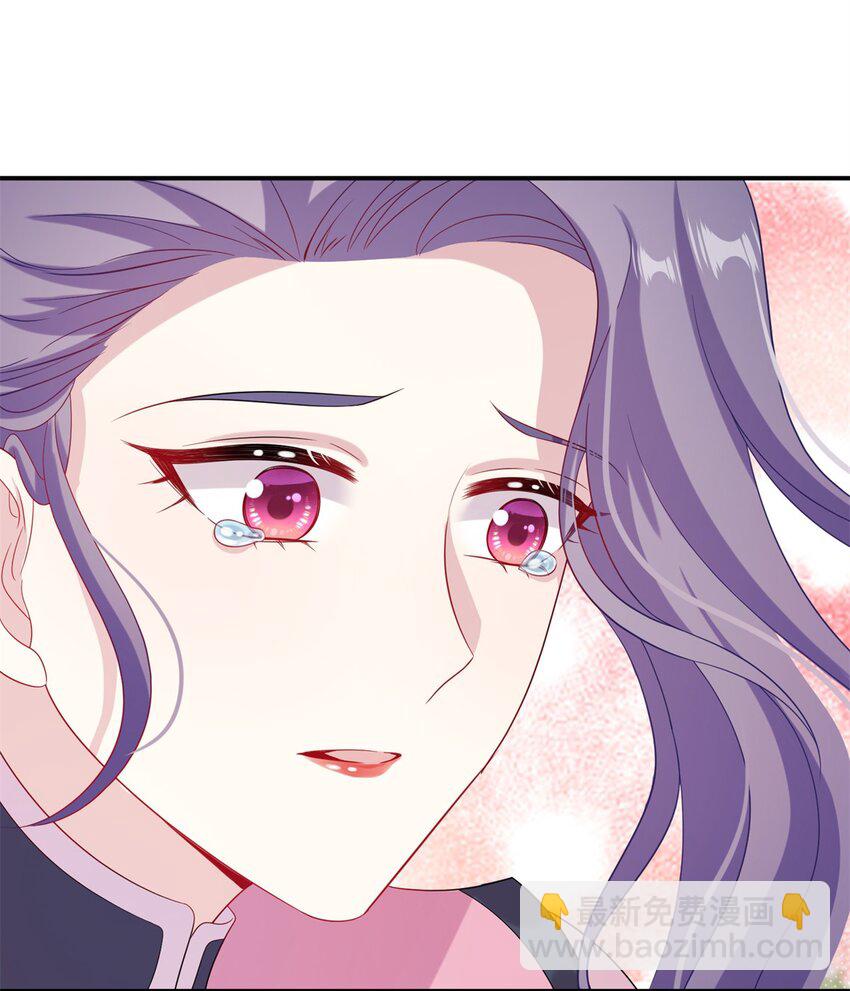 80 我想要尊上......-第77话