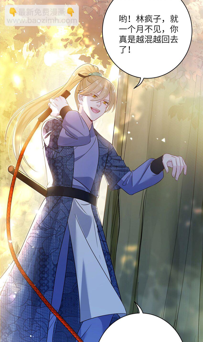 09 猎杀时刻-第9话