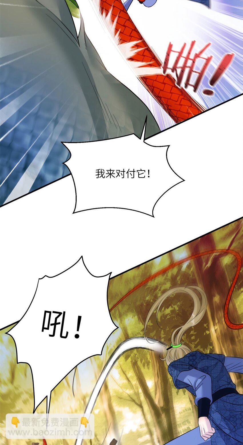 09 猎杀时刻-第9话