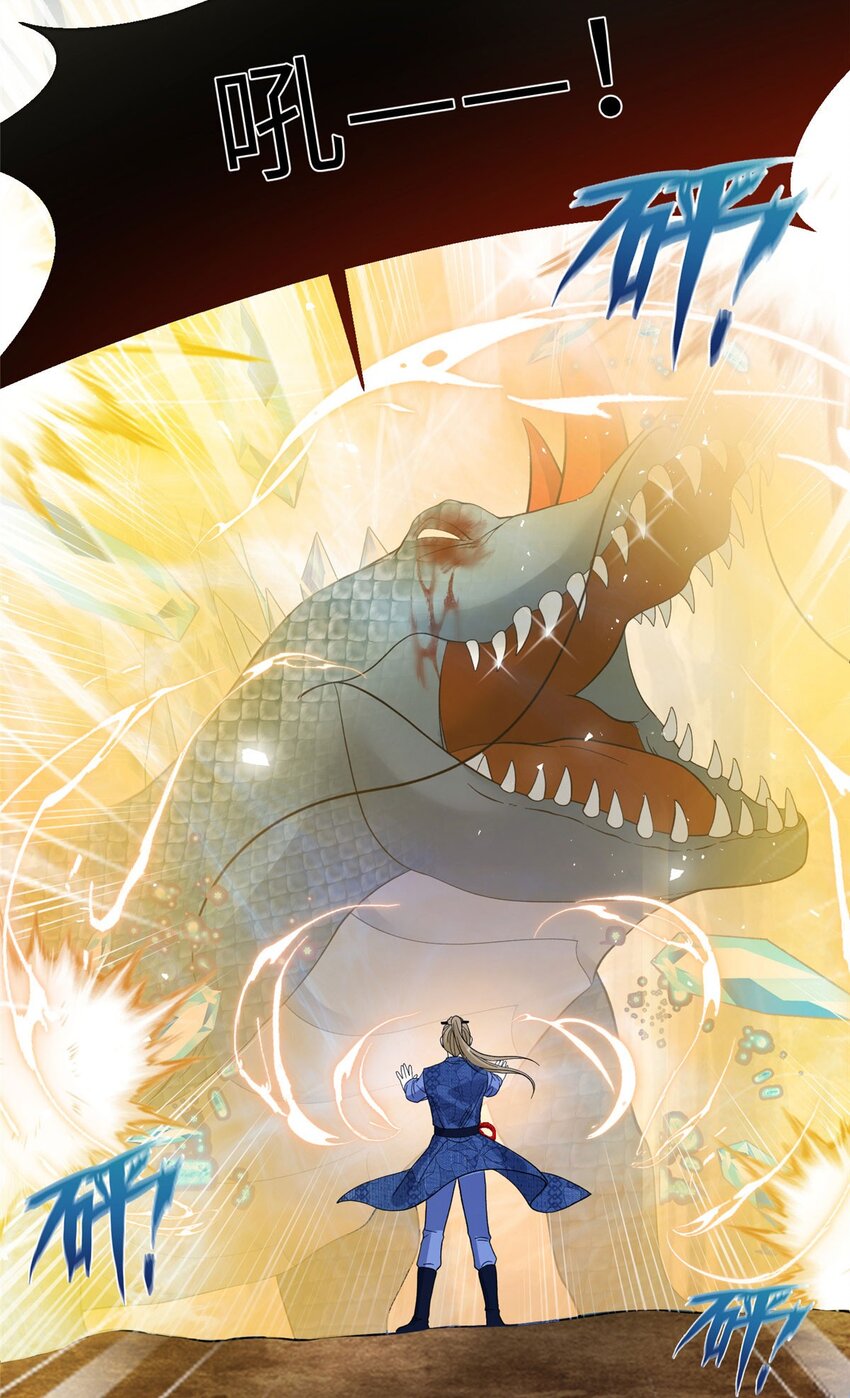 09 猎杀时刻-第9话