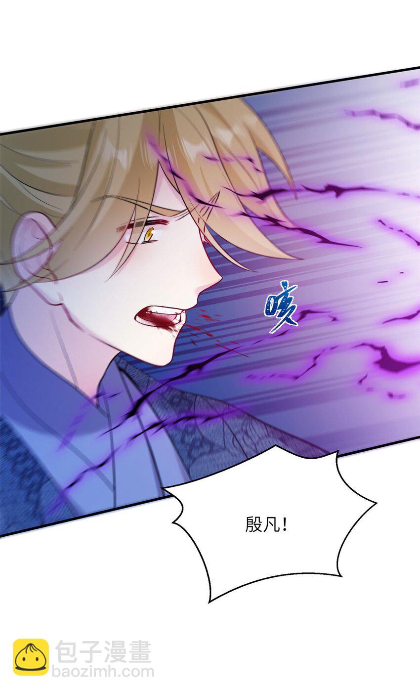 09 猎杀时刻-第9话