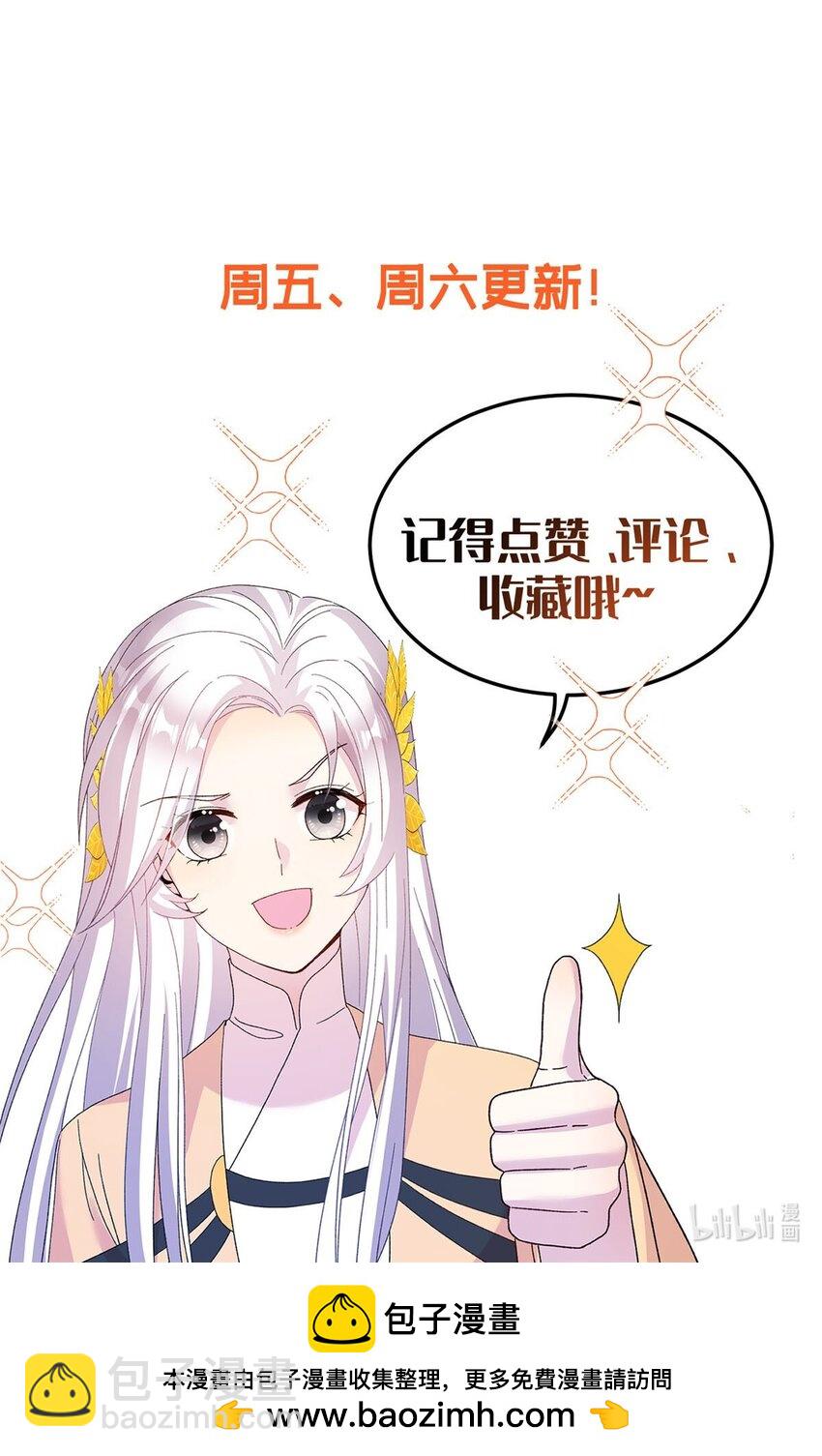 09 猎杀时刻-第9话