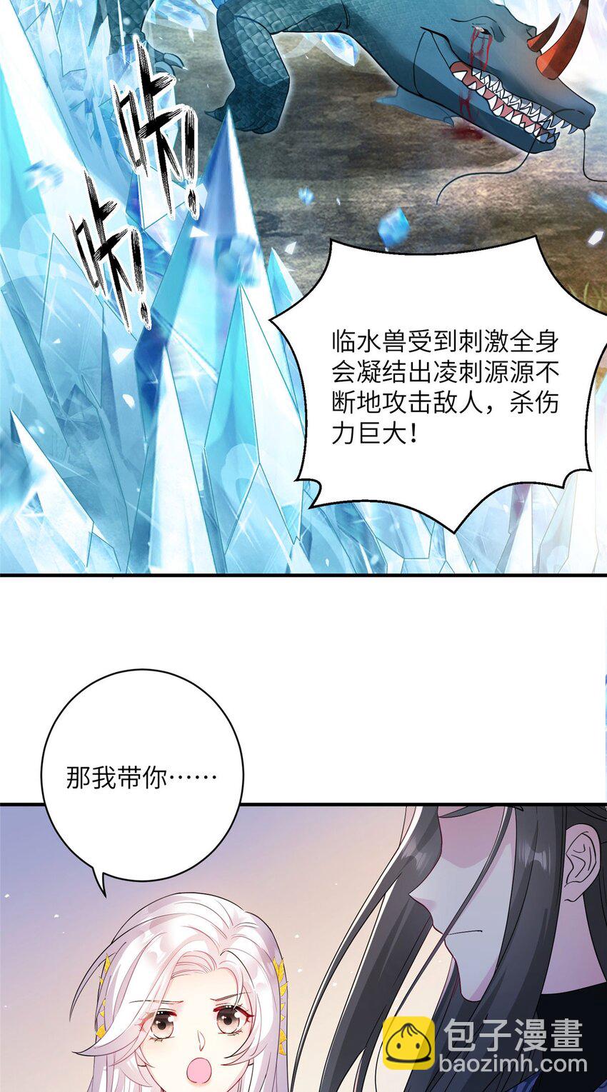 09 猎杀时刻-第9话