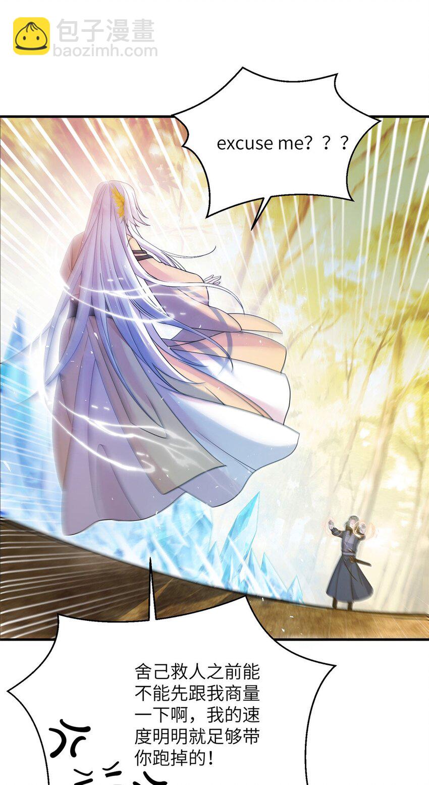 09 猎杀时刻-第9话