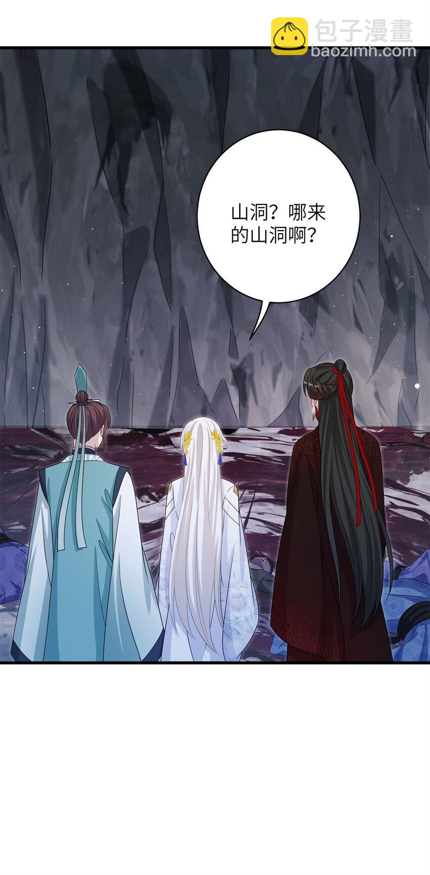 83 上古最强土系神器！-第79话