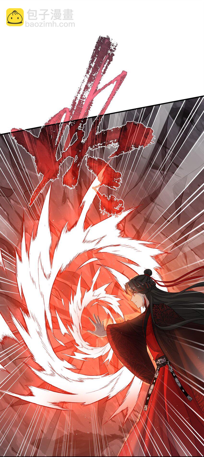 83 上古最强土系神器！-第79话