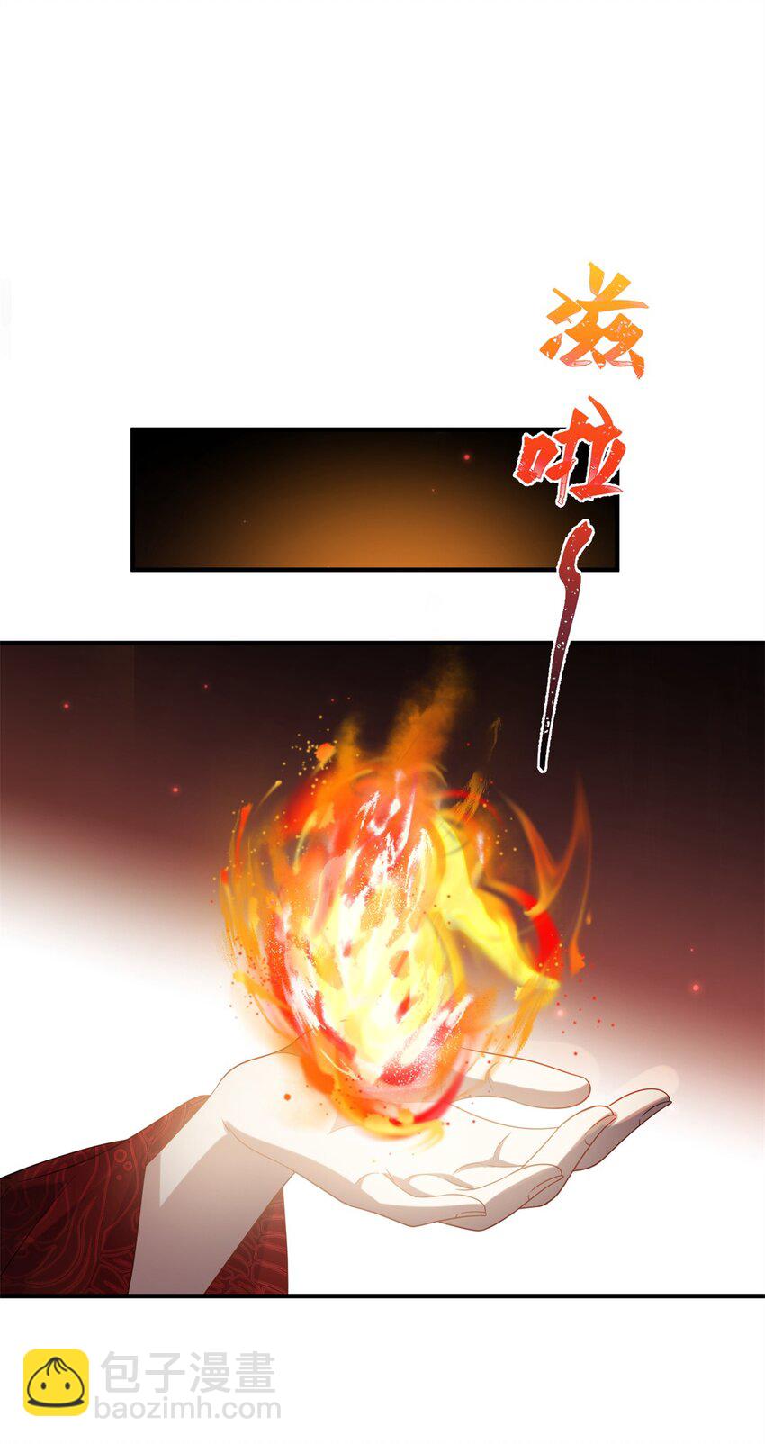 83 上古最强土系神器！-第79话