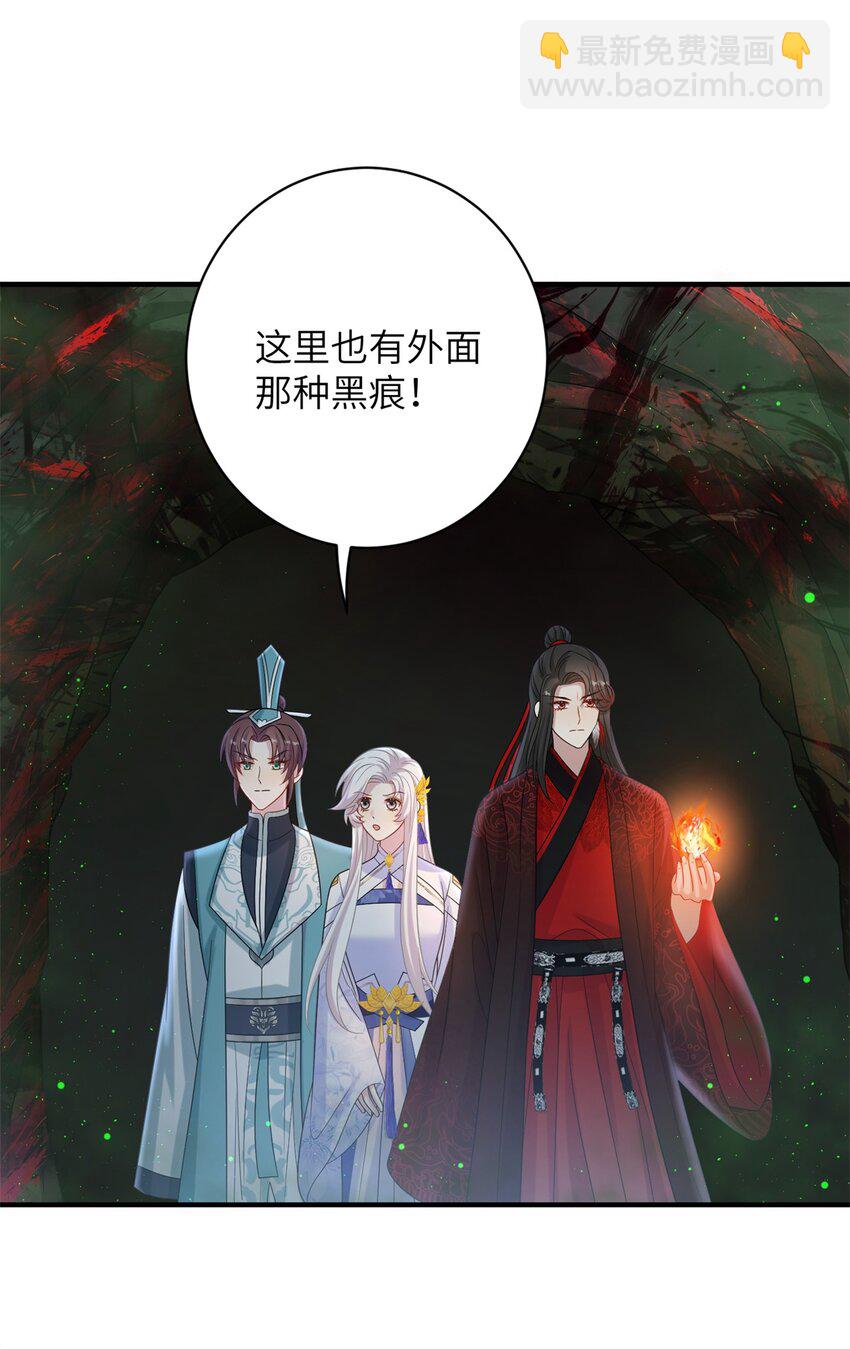 83 上古最强土系神器！-第79话