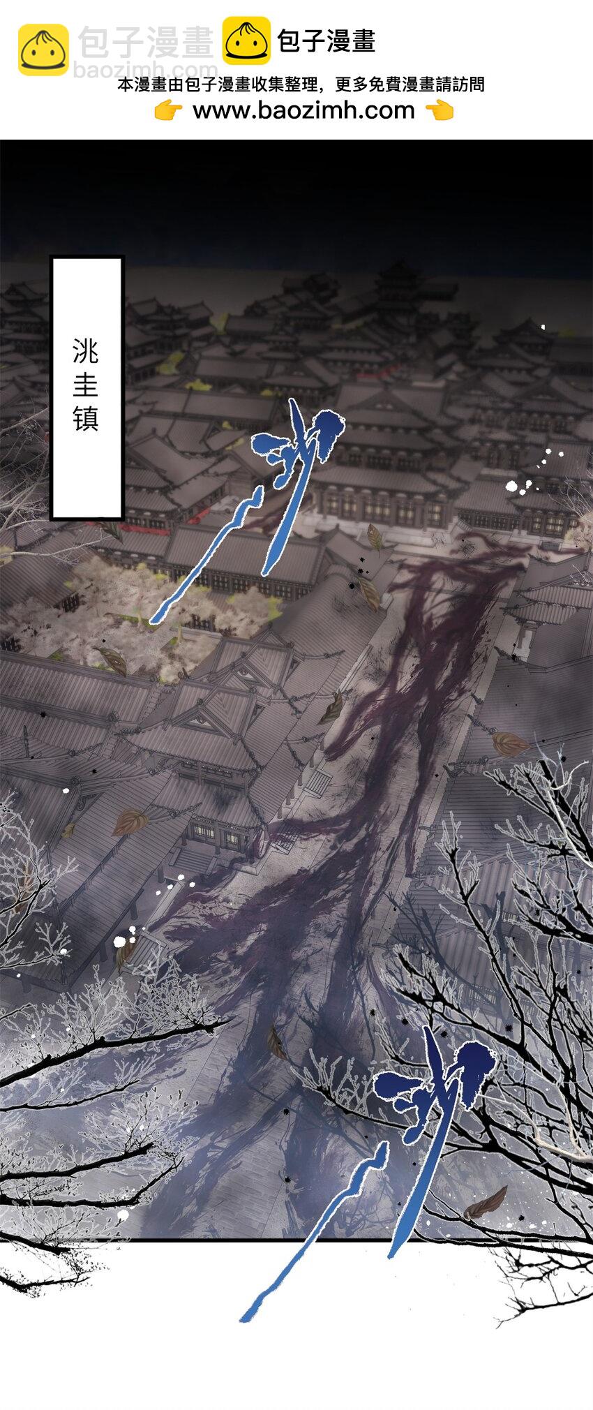 83 上古最强土系神器！-第79话
