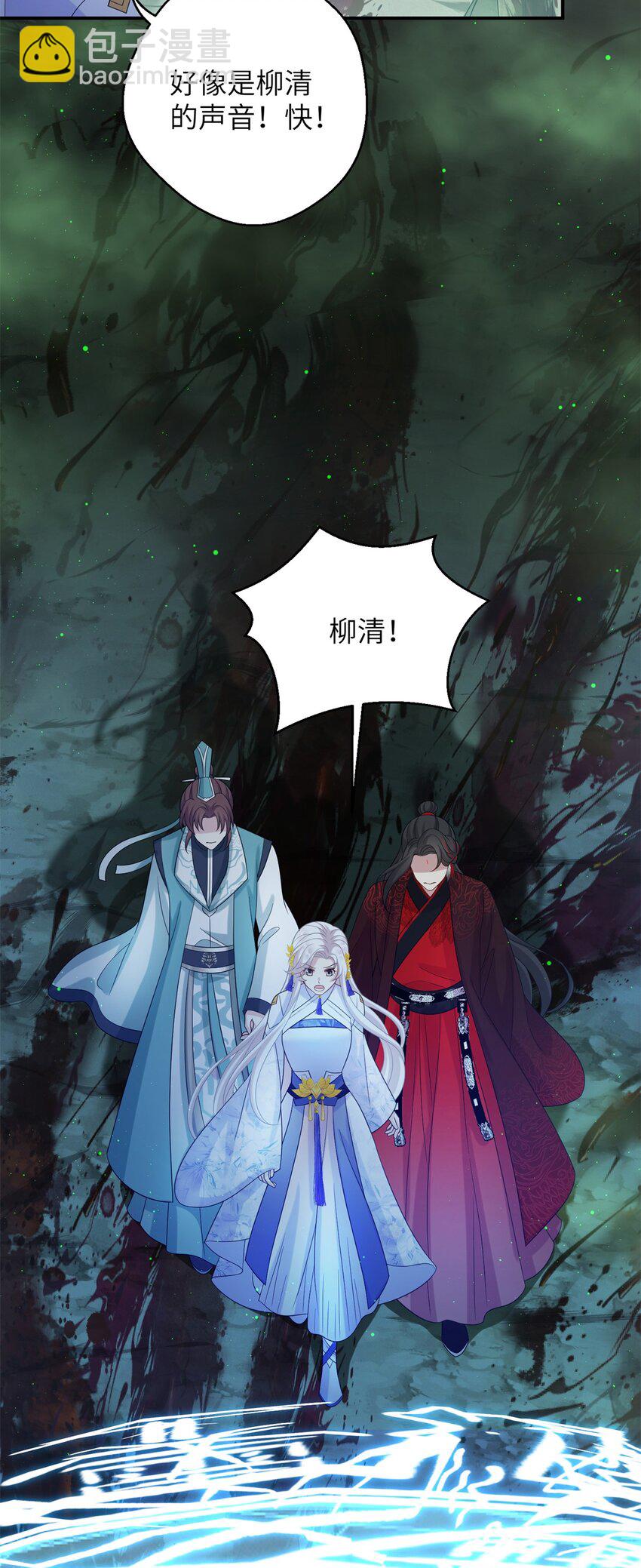 83 上古最强土系神器！-第79话