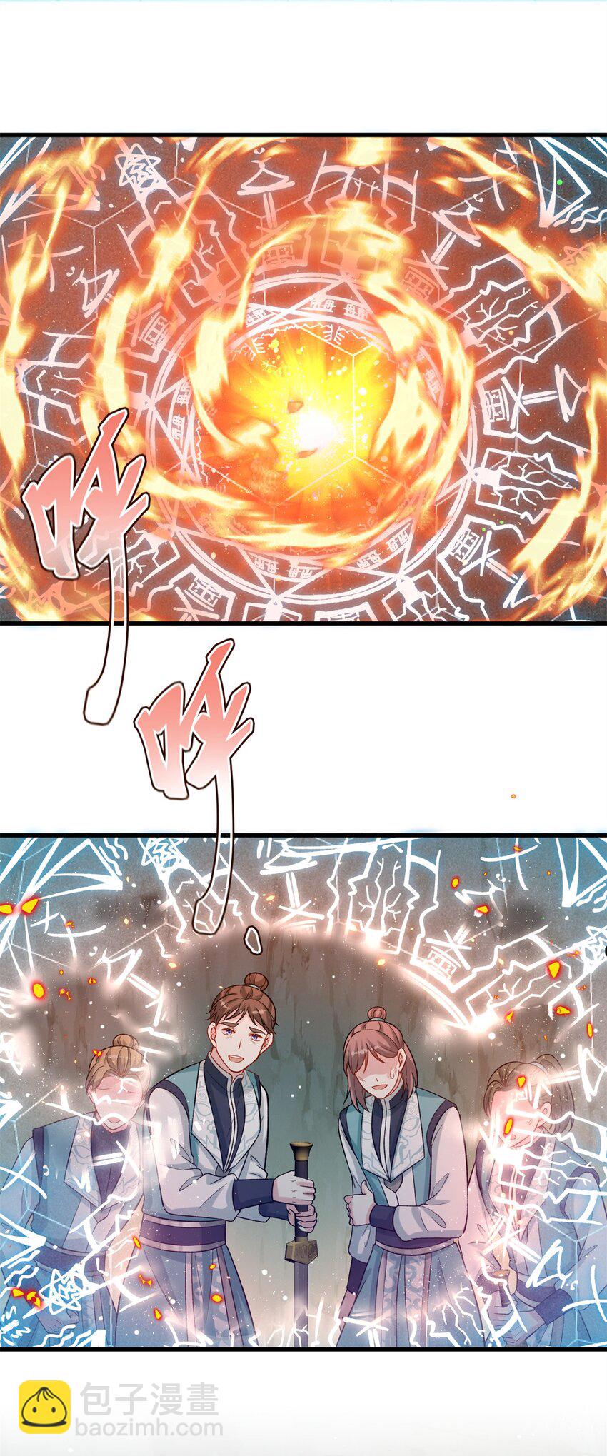 83 上古最强土系神器！-第79话