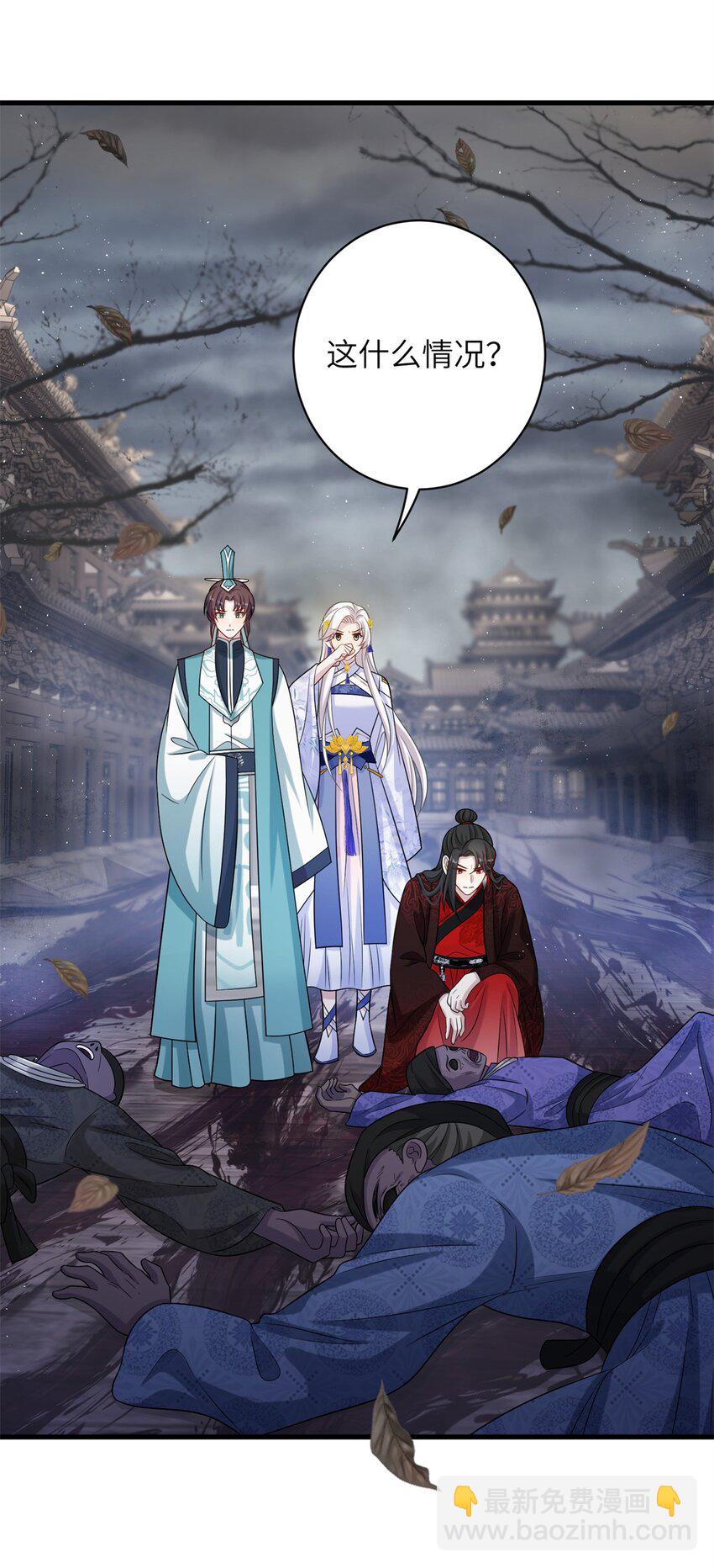 83 上古最强土系神器！-第79话