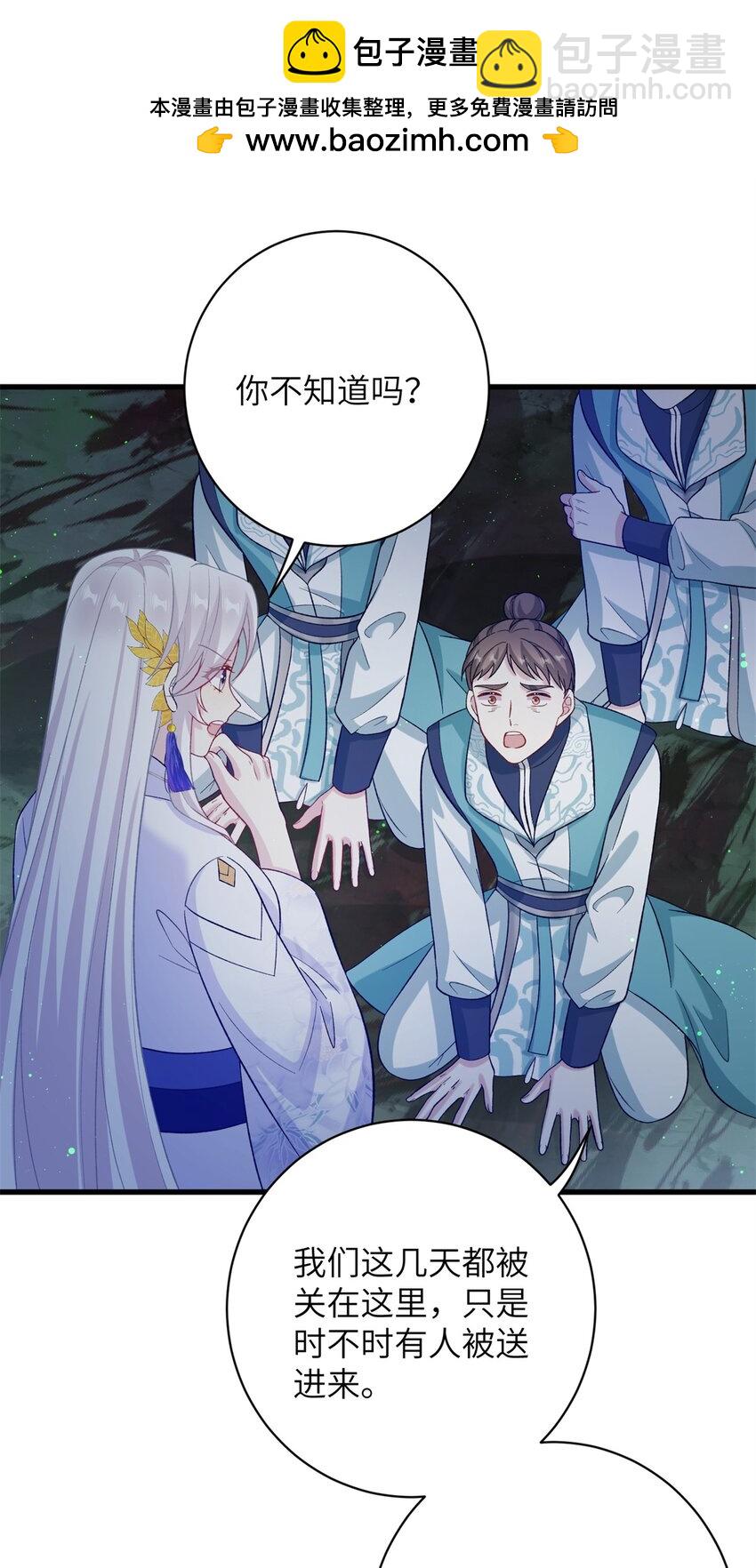 83 上古最强土系神器！-第79话