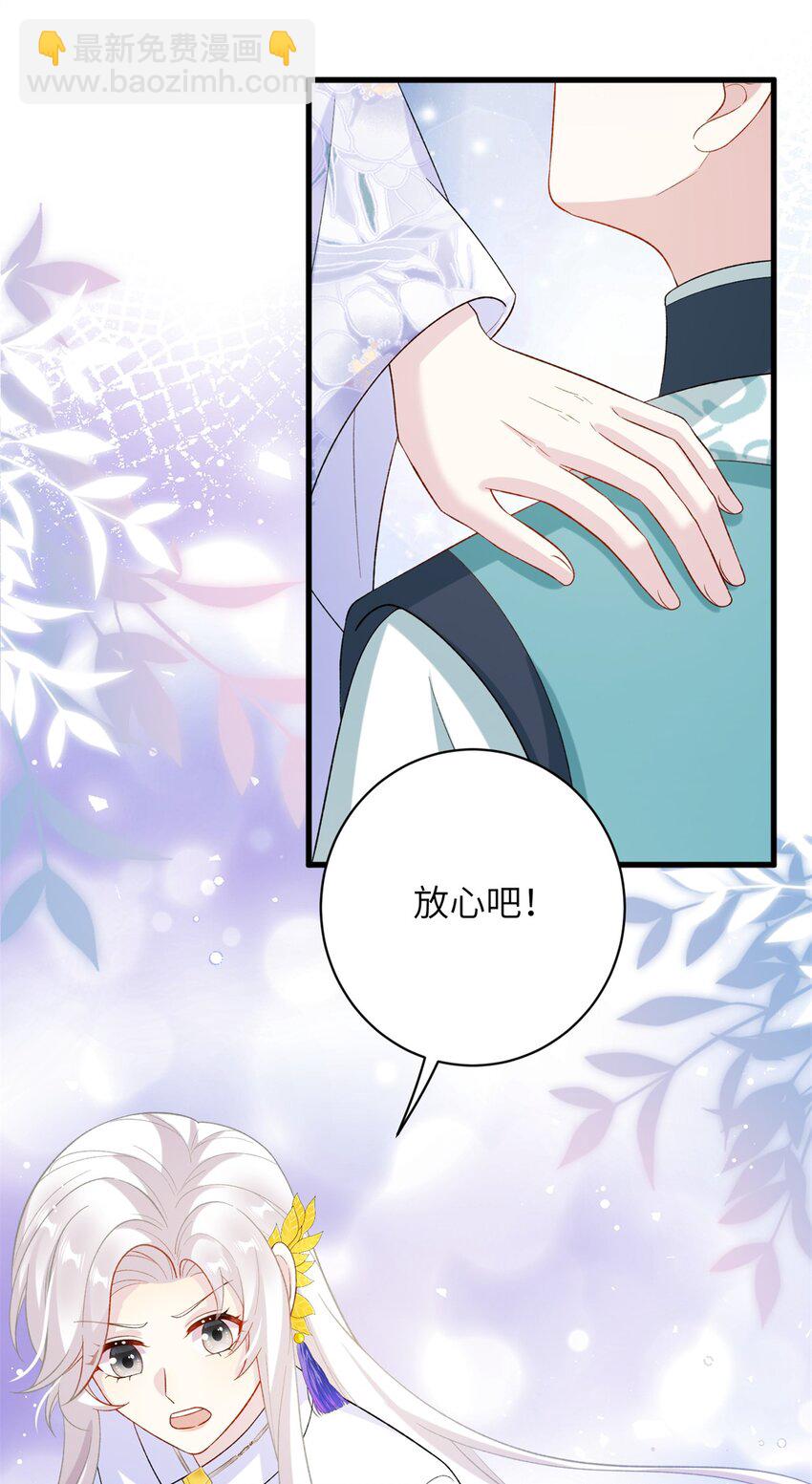 83 上古最强土系神器！-第79话