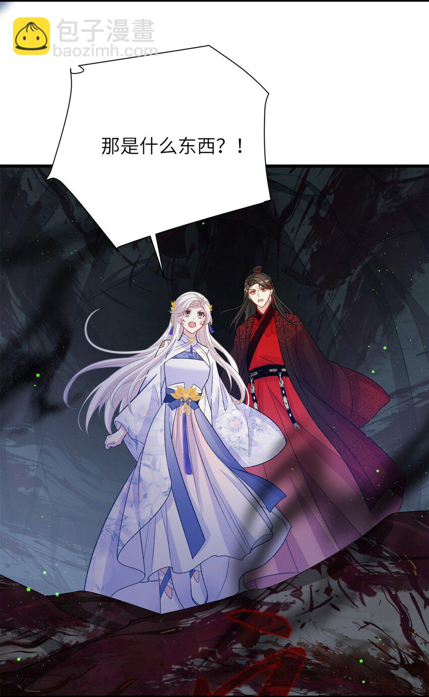 83 上古最强土系神器！-第79话