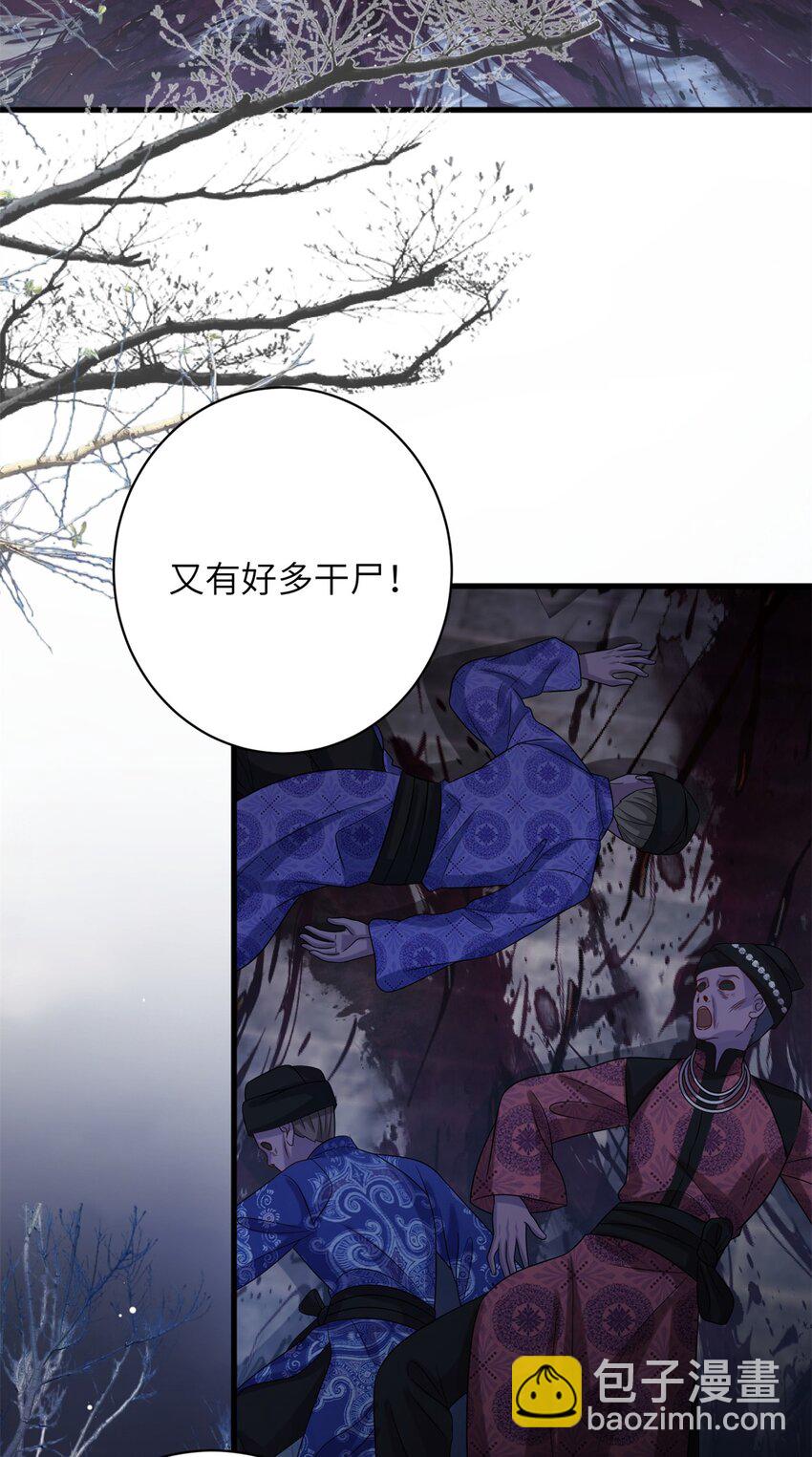 83 上古最强土系神器！-第79话