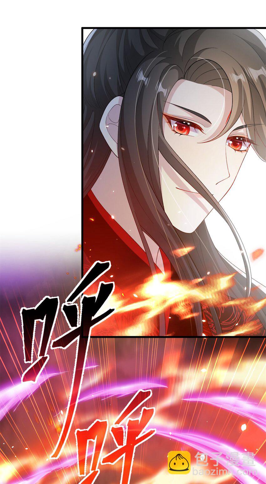 85 凤容的离别吻(1/2)-第81话