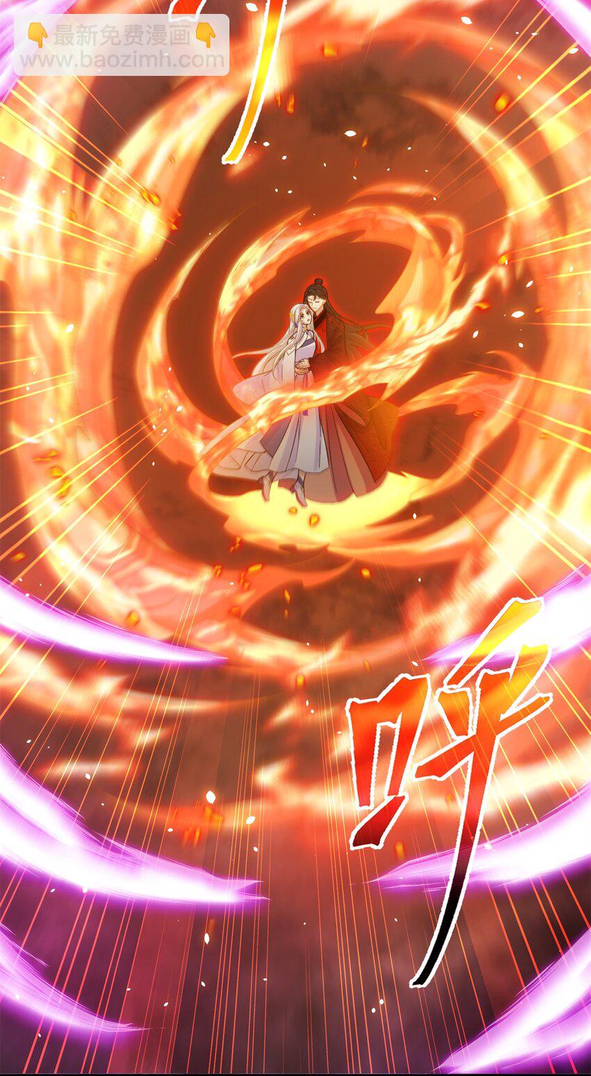 85 凤容的离别吻(1/2)-第81话