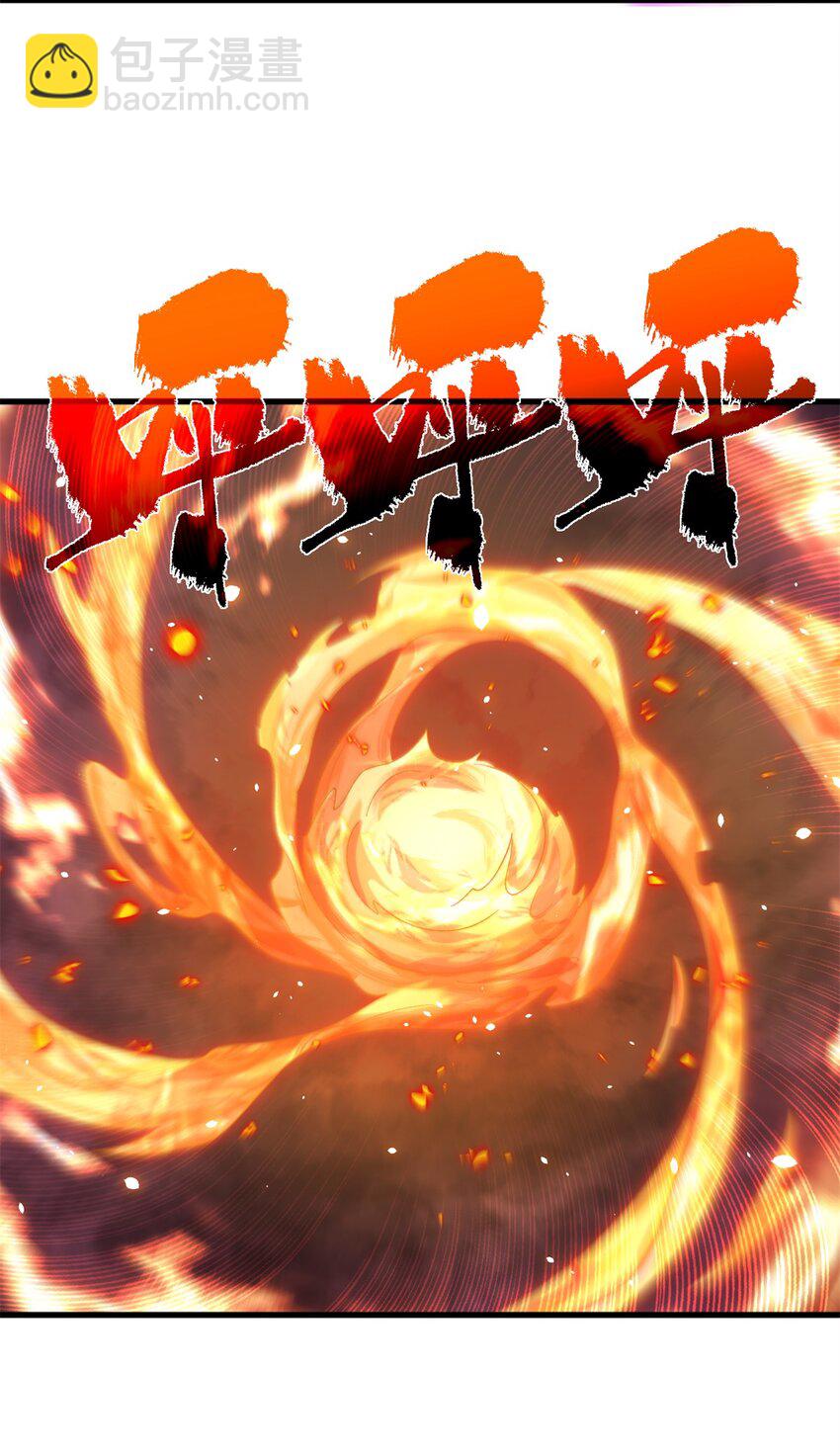 85 凤容的离别吻(1/2)-第81话