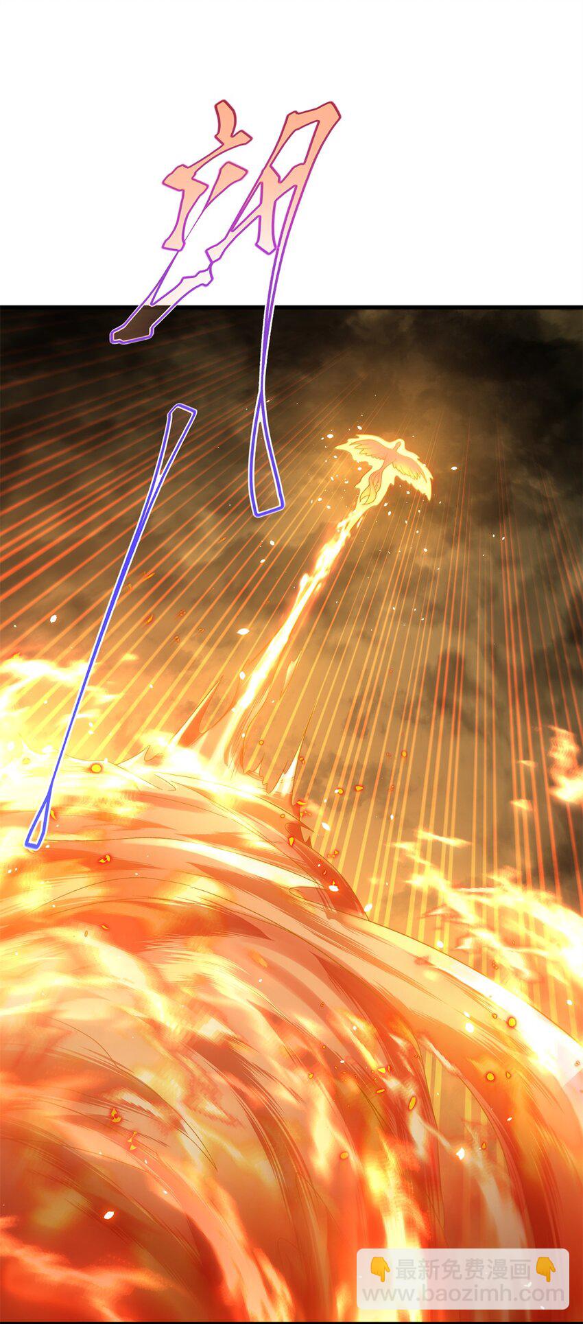 85 凤容的离别吻(1/2)-第81话