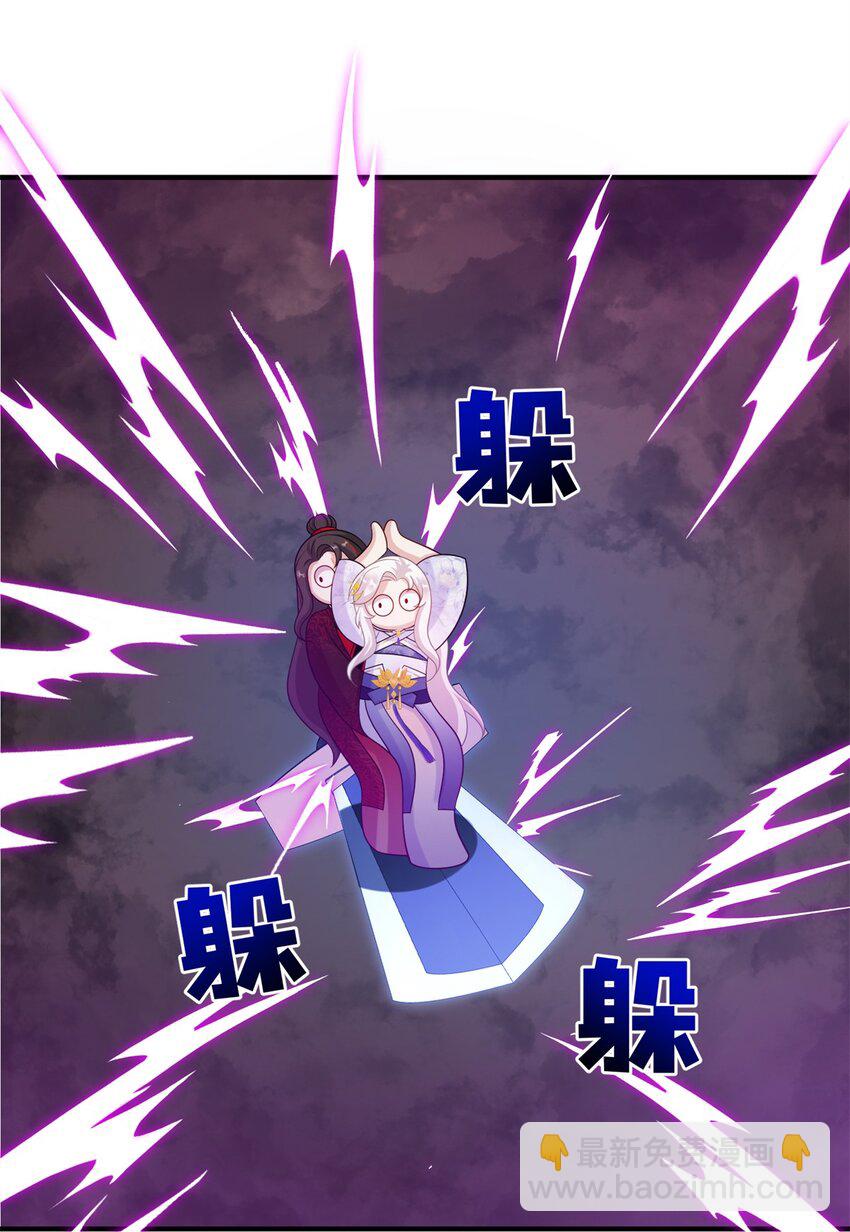 85 凤容的离别吻(1/2)-第81话