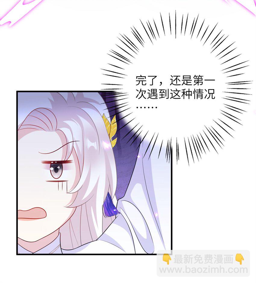 85 凤容的离别吻(1/2)-第81话