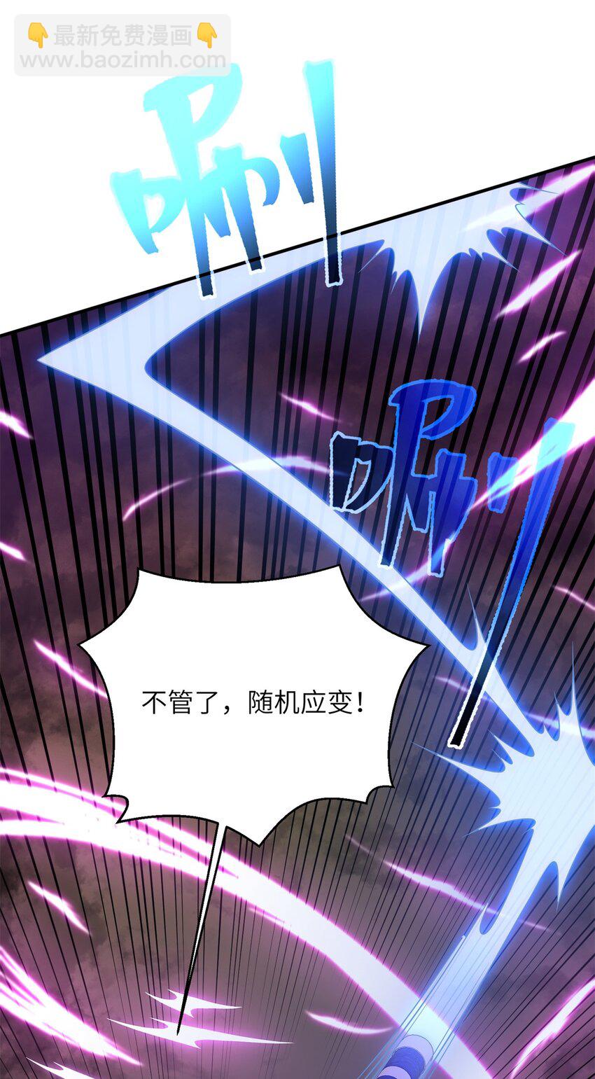 85 凤容的离别吻(1/2)-第81话