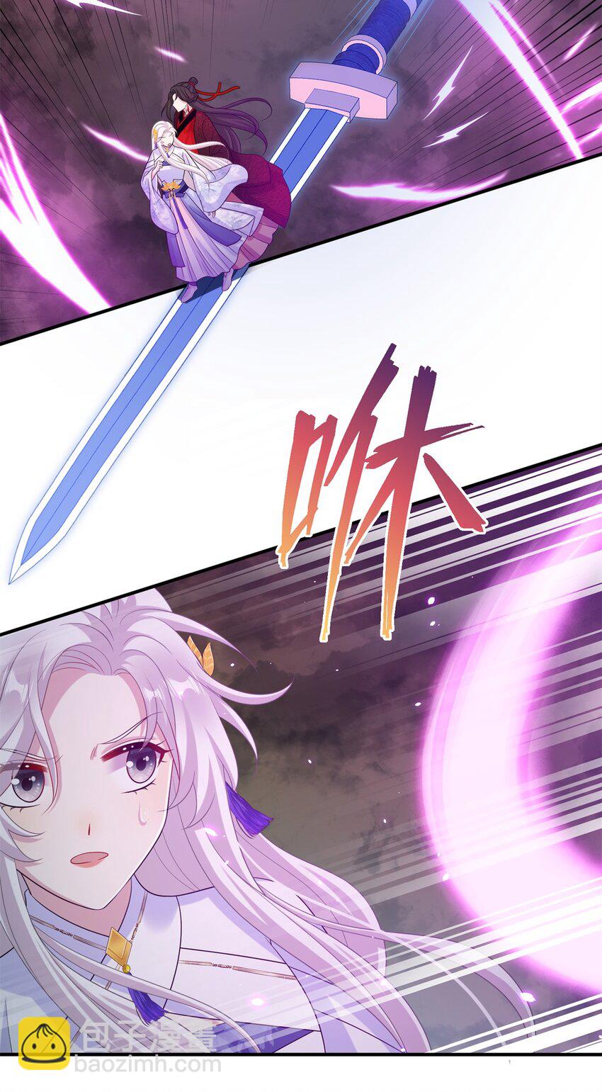 85 凤容的离别吻(1/2)-第81话