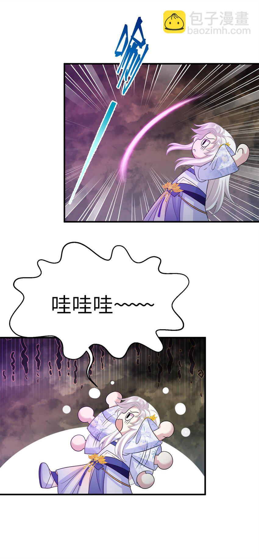 85 凤容的离别吻(1/2)-第81话