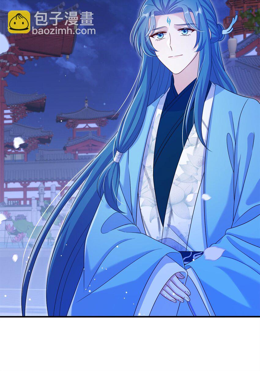 86 我好像对他(1/2)-第83话