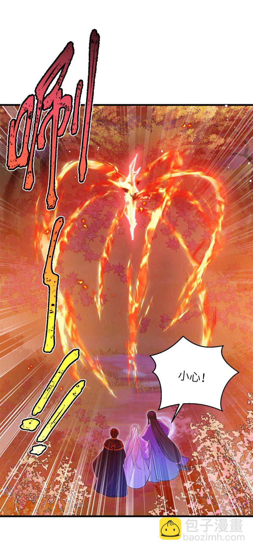 86 我好像对他(1/2)-第83话