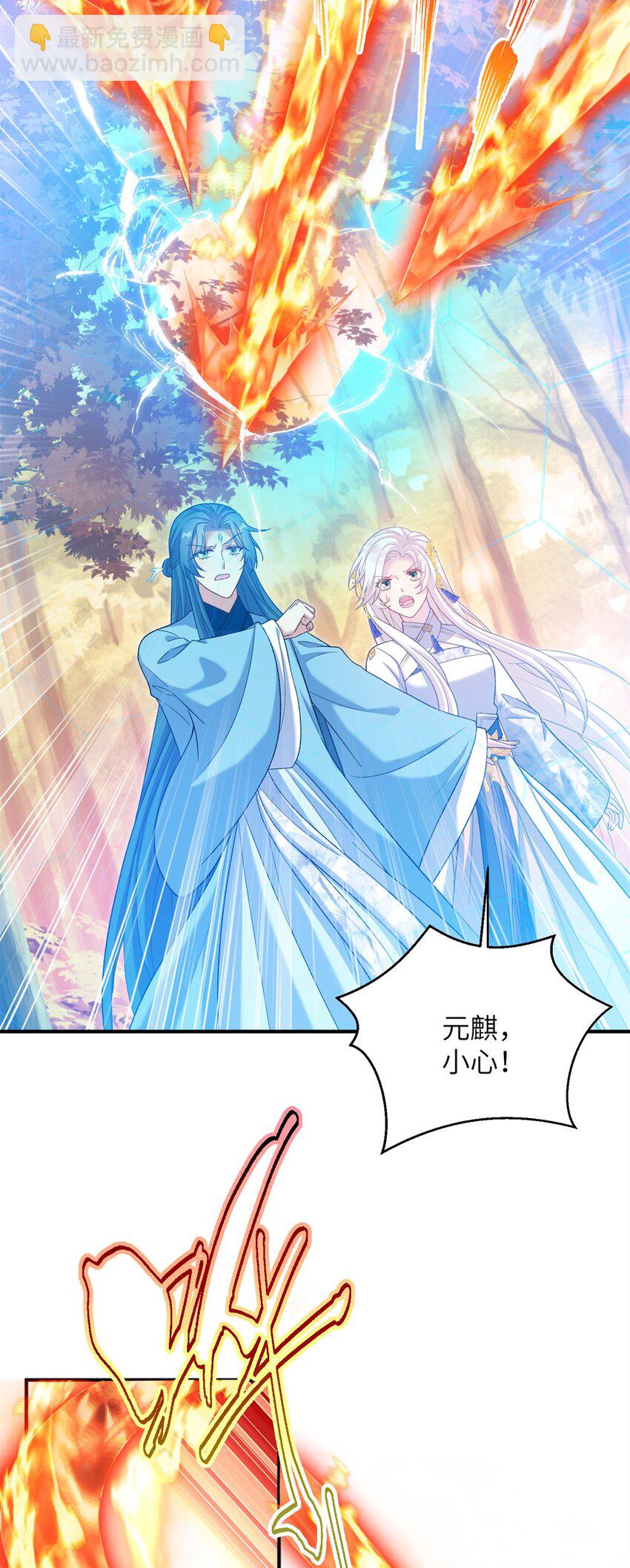 86 我好像对他(1/2)-第83话