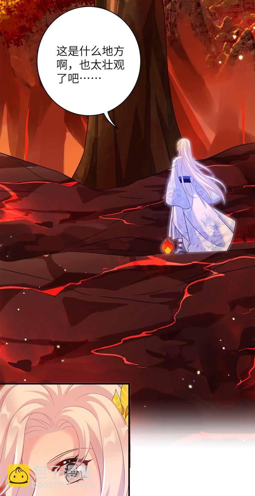 86 我好像对他(1/2)-第83话