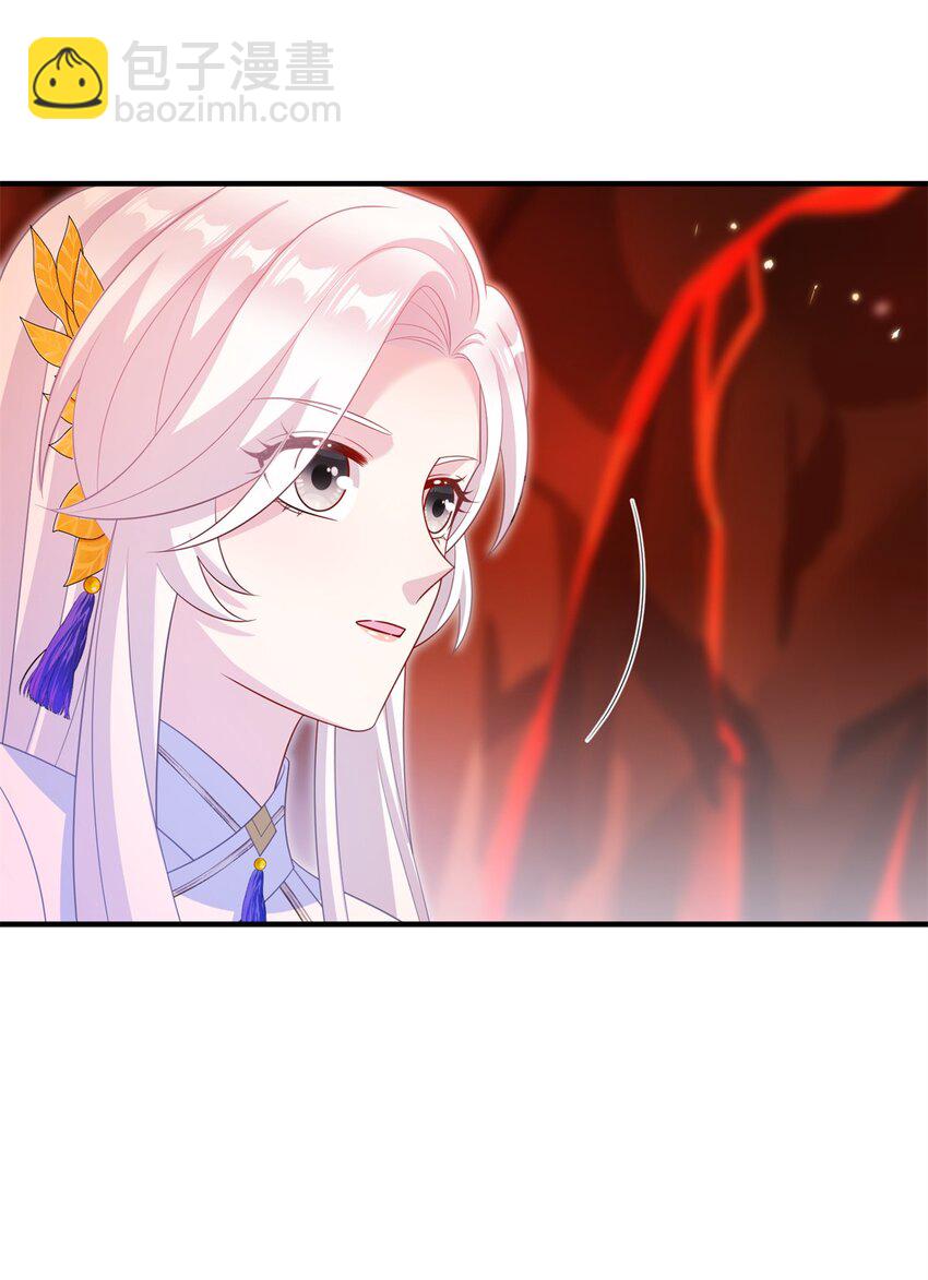 86 我好像对他(1/2)-第83话