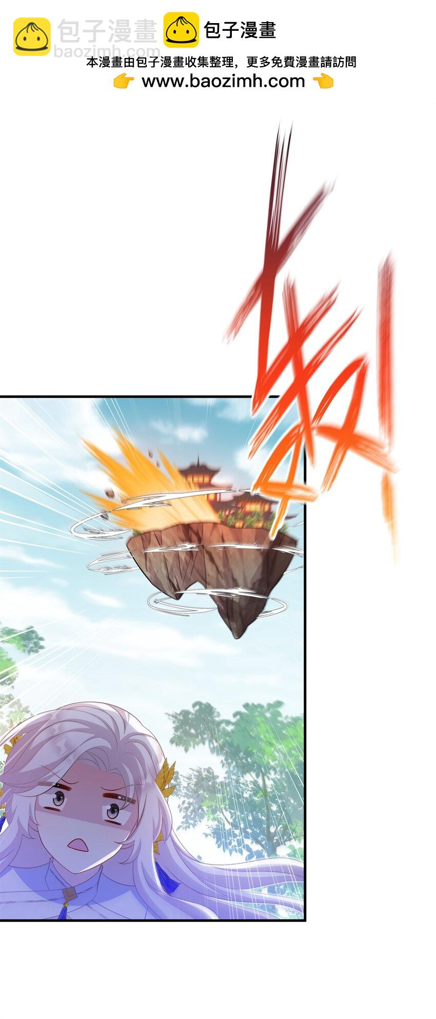 88 主上说了，男人-第85话