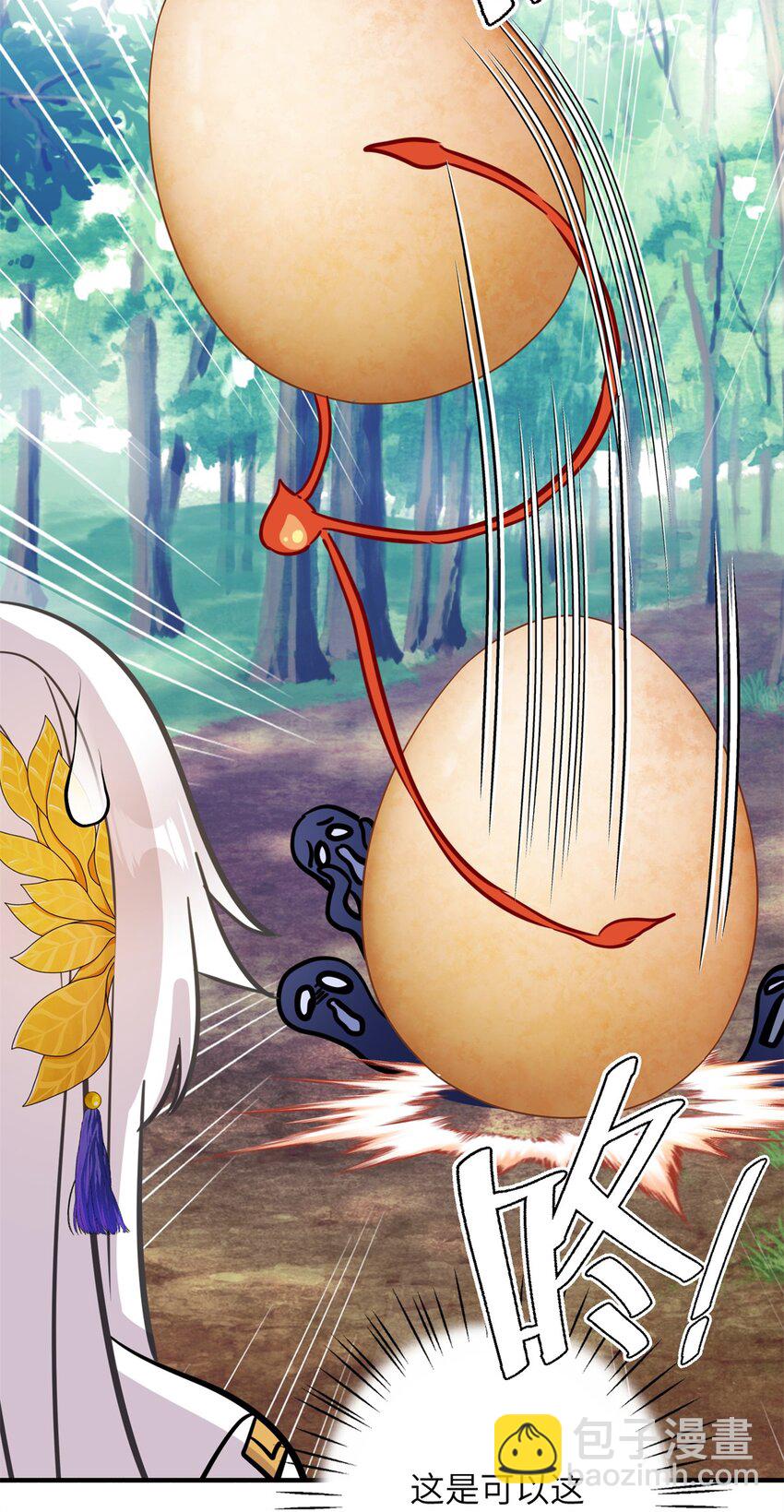 90 江湖再见！-第87话