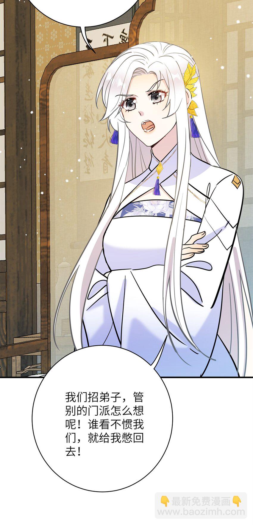 90 江湖再见！-第87话