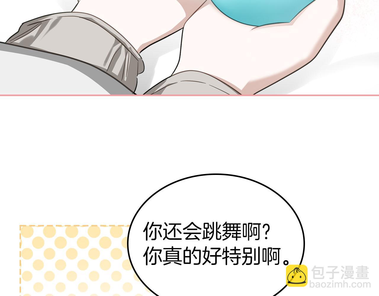 第3话 朋友48