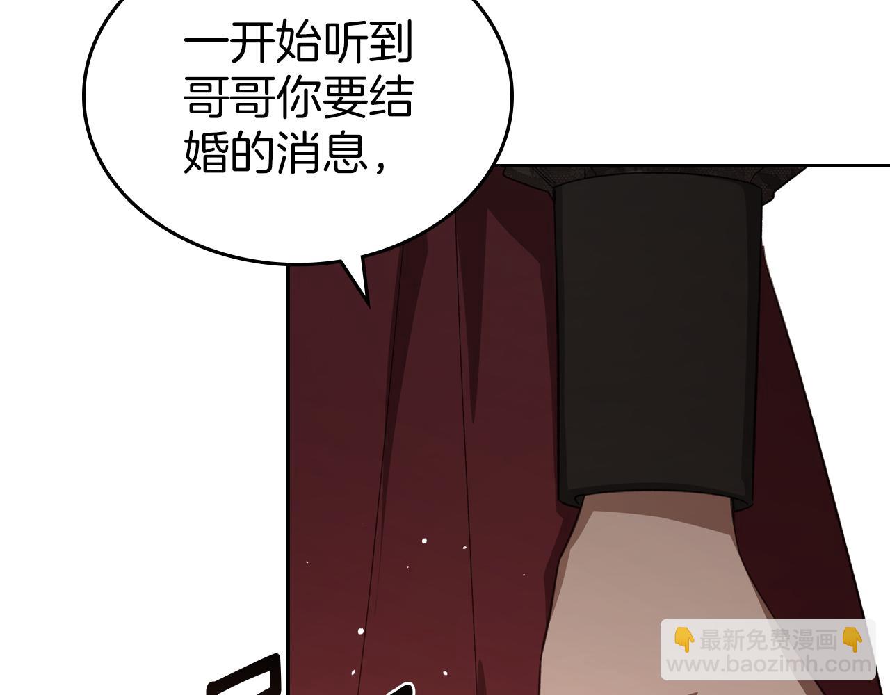 第37话 史莱姆的影子36