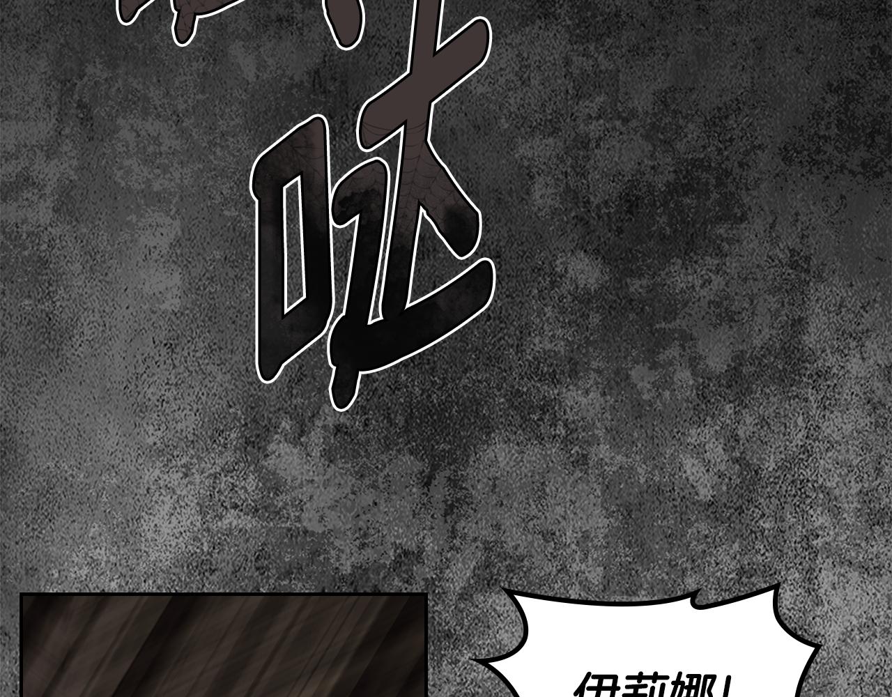 第60话 恶魔降世119