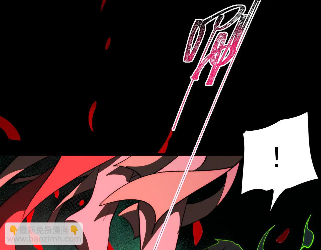 我，創造了都市傳說！ - 第101話：再度替換(1/3) - 3