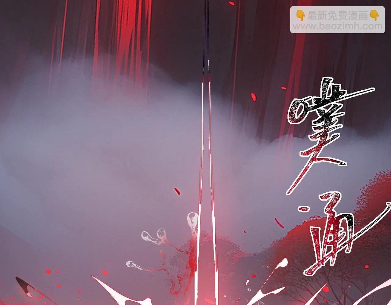 我，創造了都市傳說！ - 第101話：再度替換(1/3) - 2