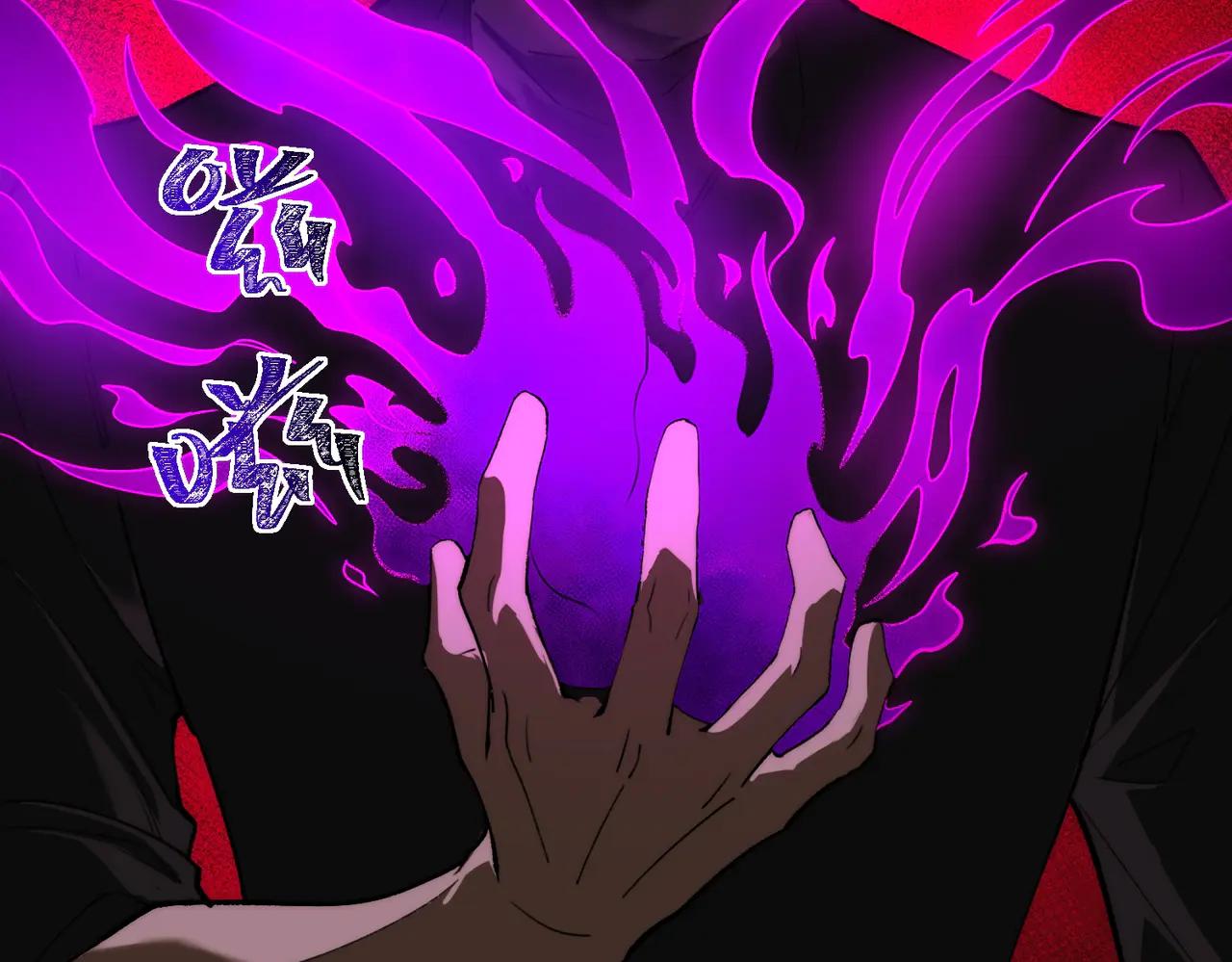 我，創造了都市傳說！ - 第101話：再度替換(1/3) - 7