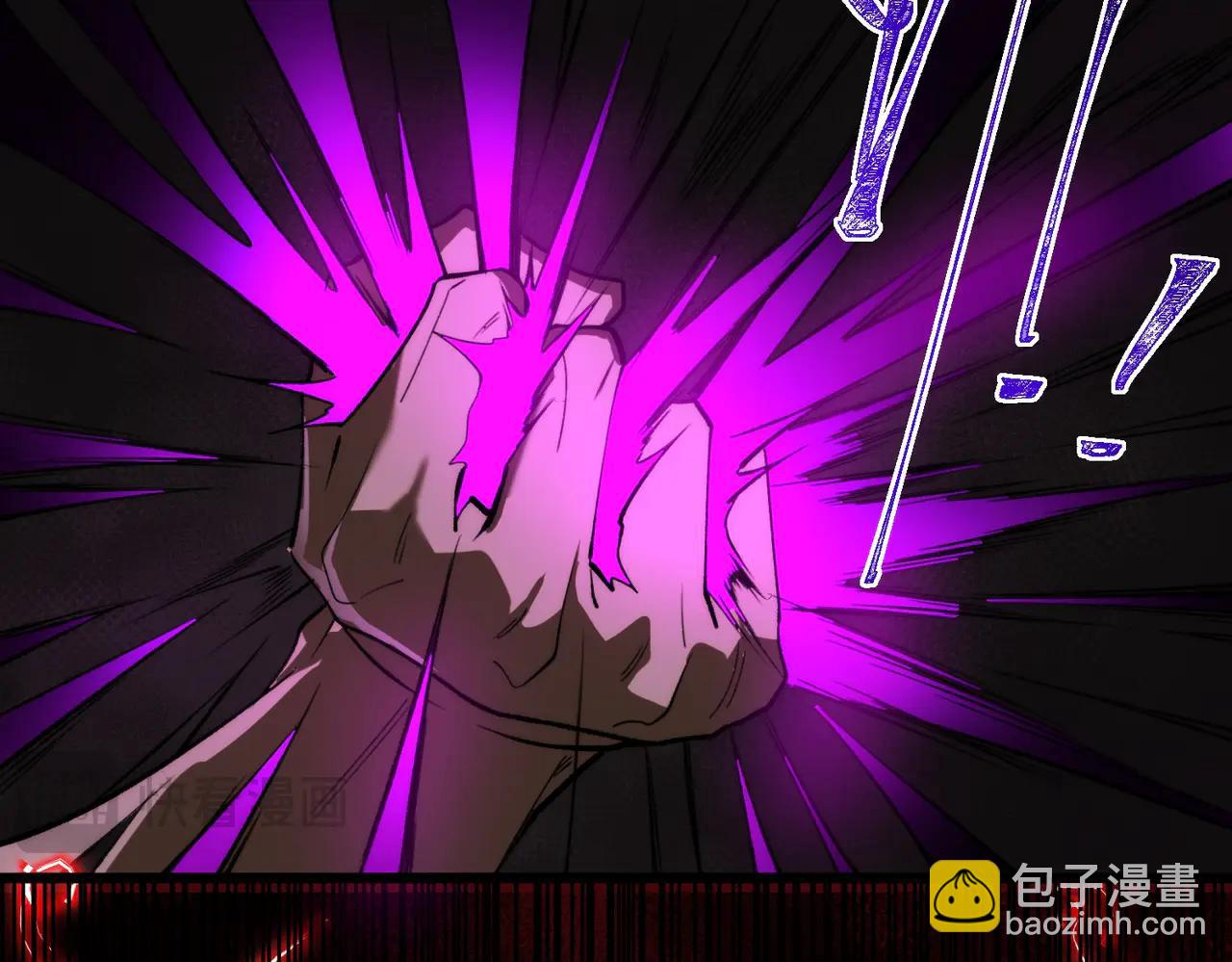 我，創造了都市傳說！ - 第101話：再度替換(1/3) - 1