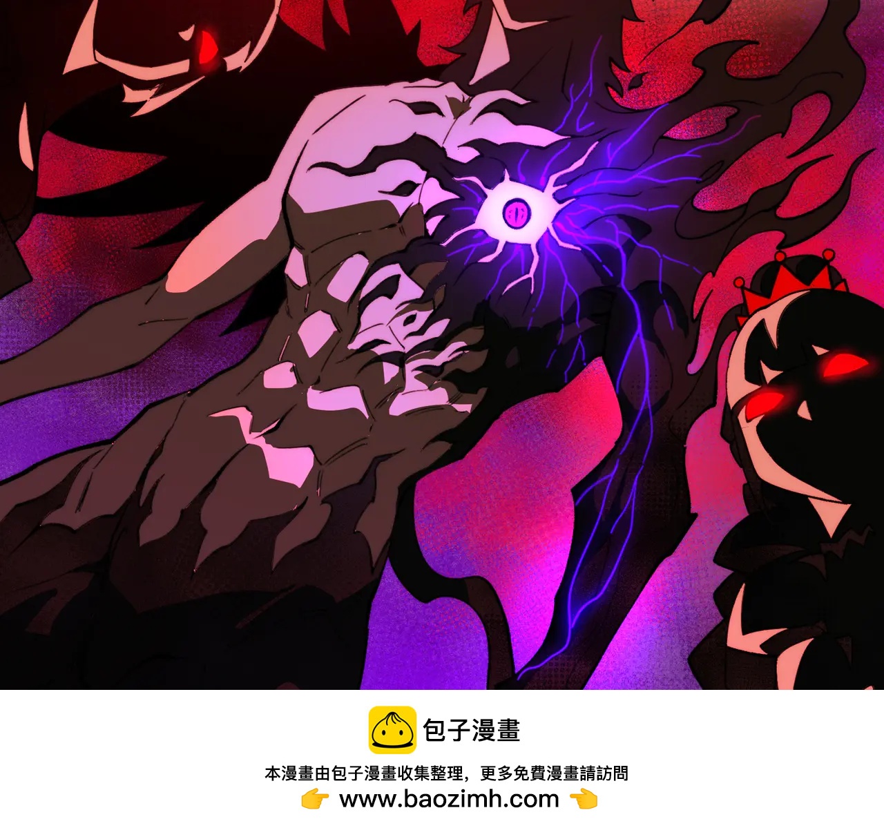 我，創造了都市傳說！ - 第101話：再度替換(1/3) - 2