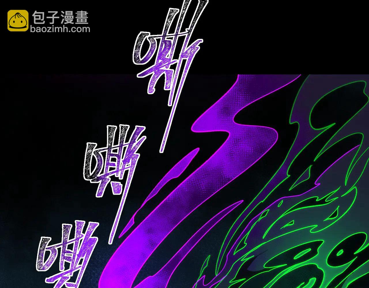 我，創造了都市傳說！ - 第101話：再度替換(1/3) - 8